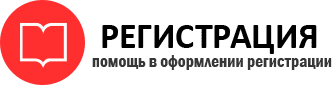 прописка в Белгородской области id652244